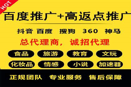 百度推广托管如何助力企业实现营销目标——多案例研究